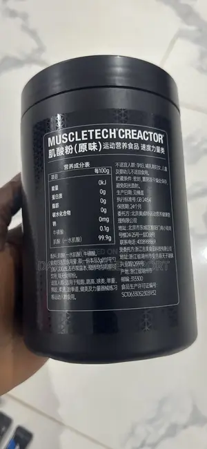 Muscle Tech Creactor Creatine Monohydrate 400g