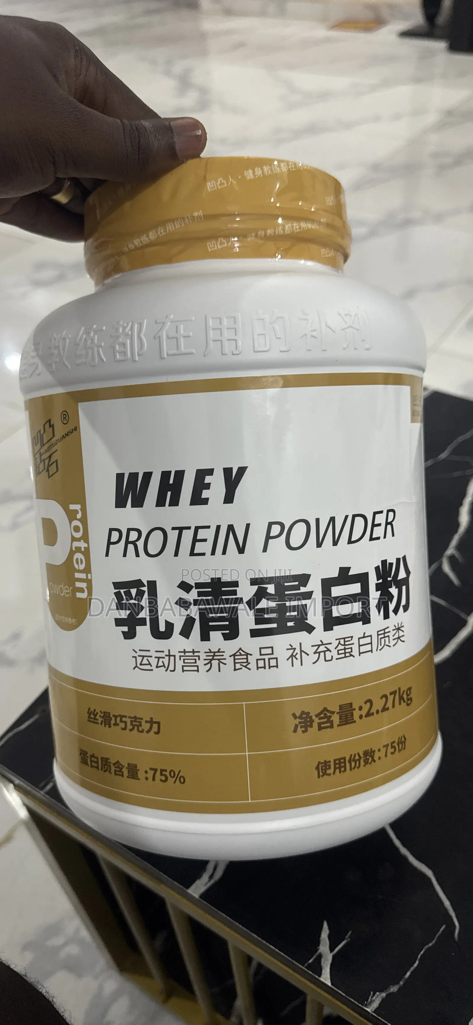 Premium Whey Protein Powder – 2.27kg High-Performance Muscle Builder