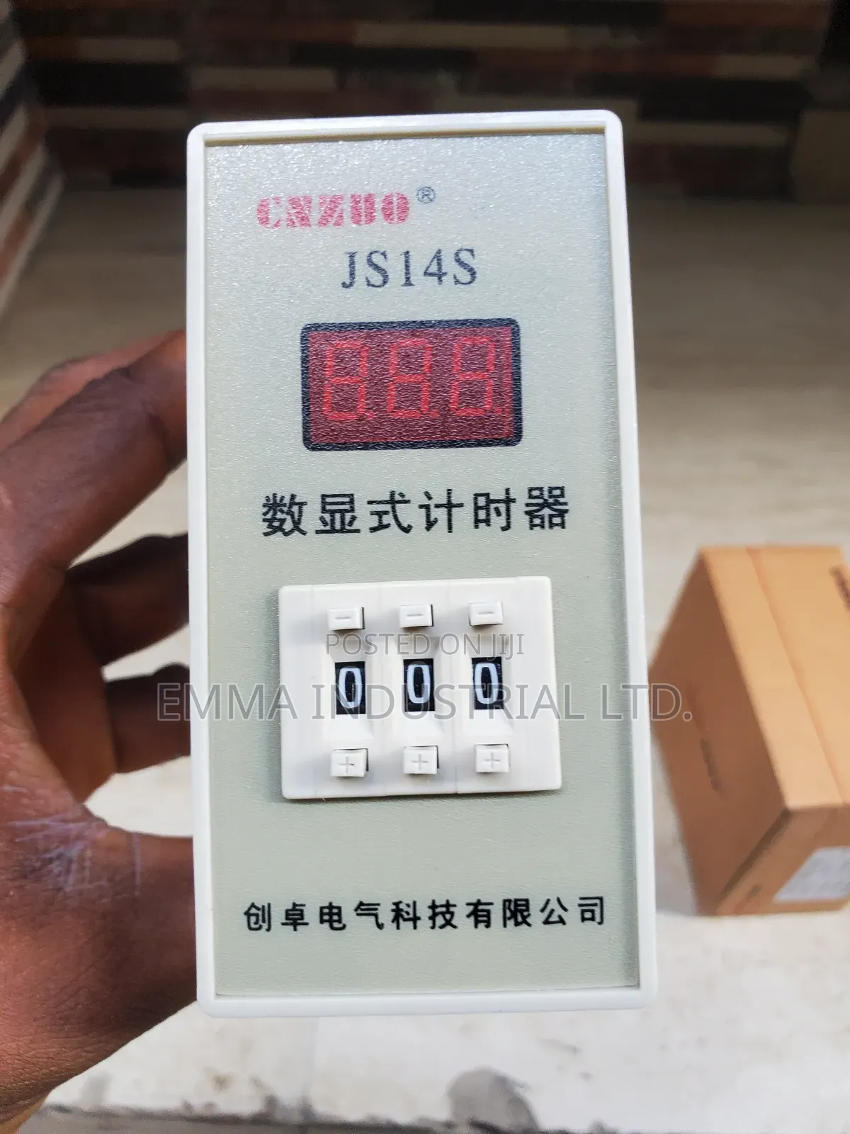 Js14s Timer