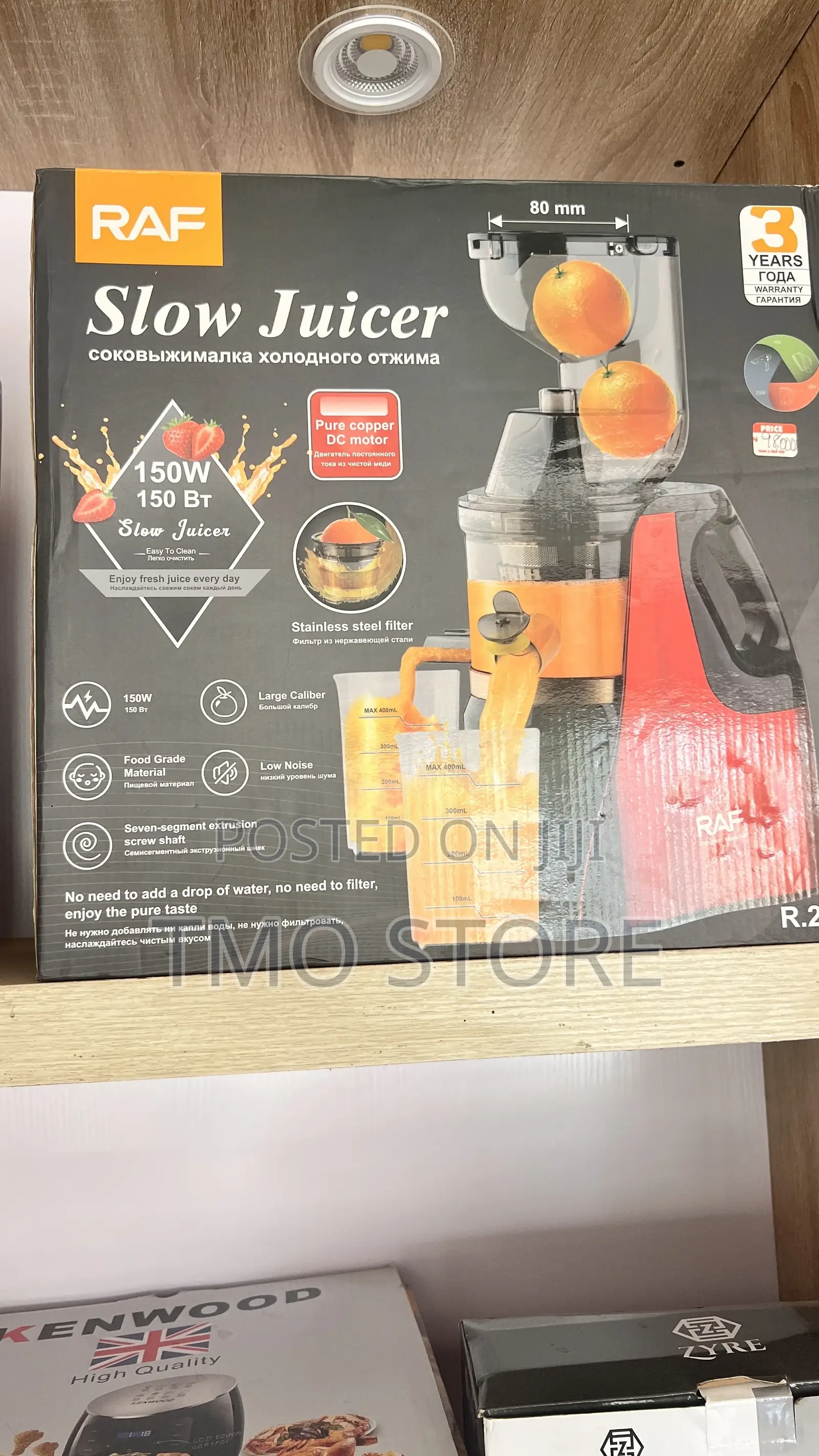 Raf Slow Juicer