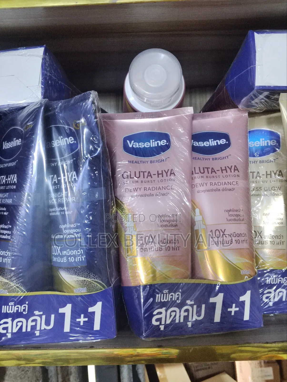 Vaseline Gluta Hya