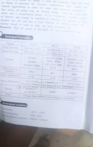 Eelectric Flow Meter