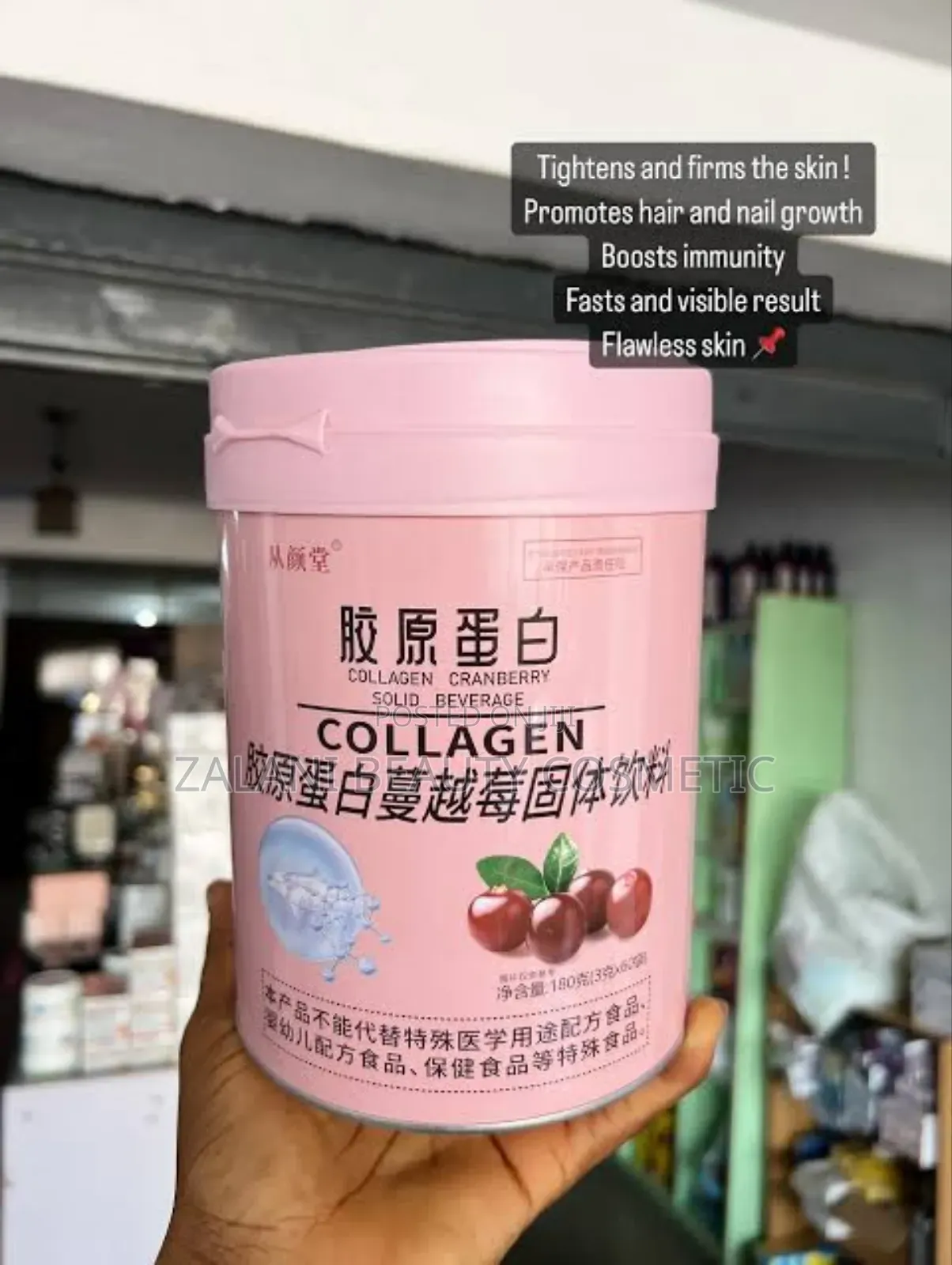 This Collagen Cranberry Solid Beverage