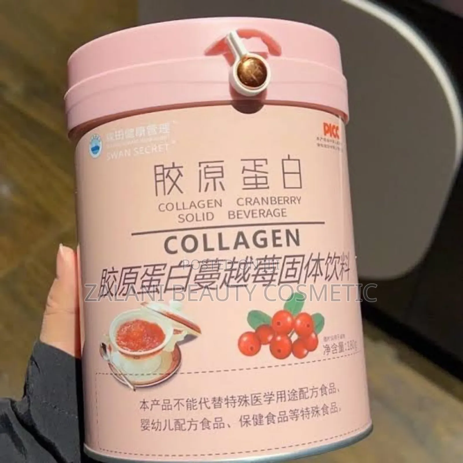 This Collagen Cranberry Solid Beverage