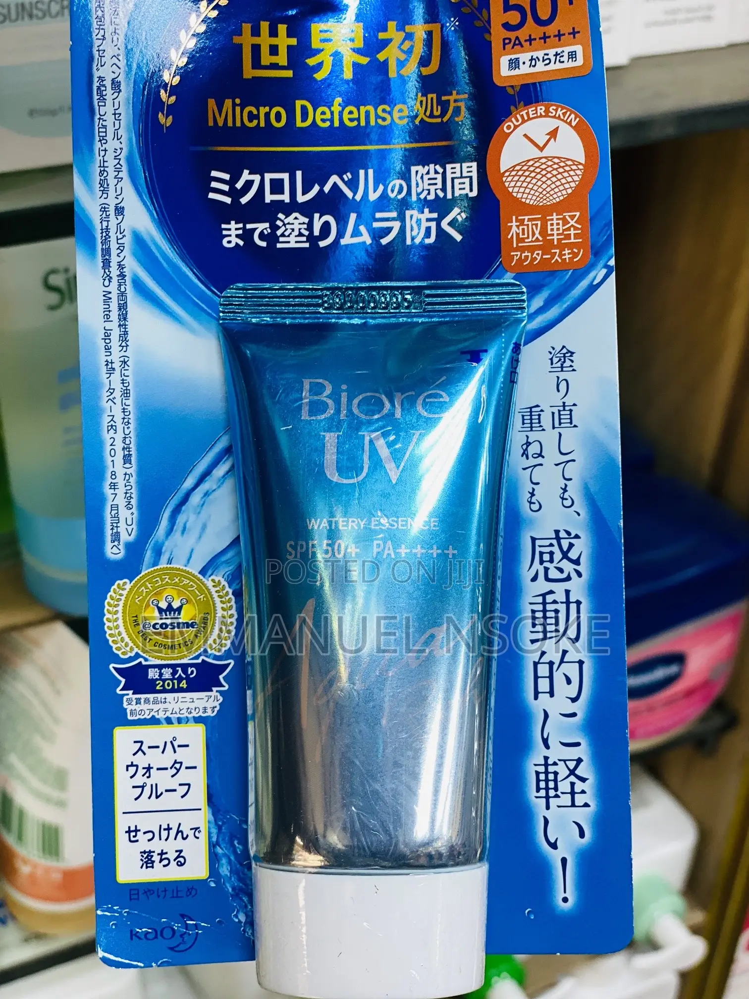Biore Uv Sunscreen 50ml