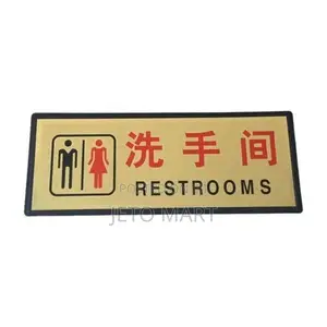 Toilet Sign Wc Signage