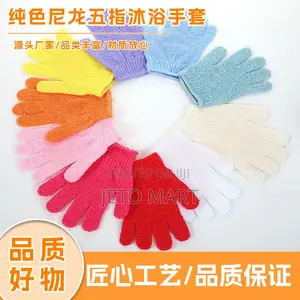 Bathing Han Glove