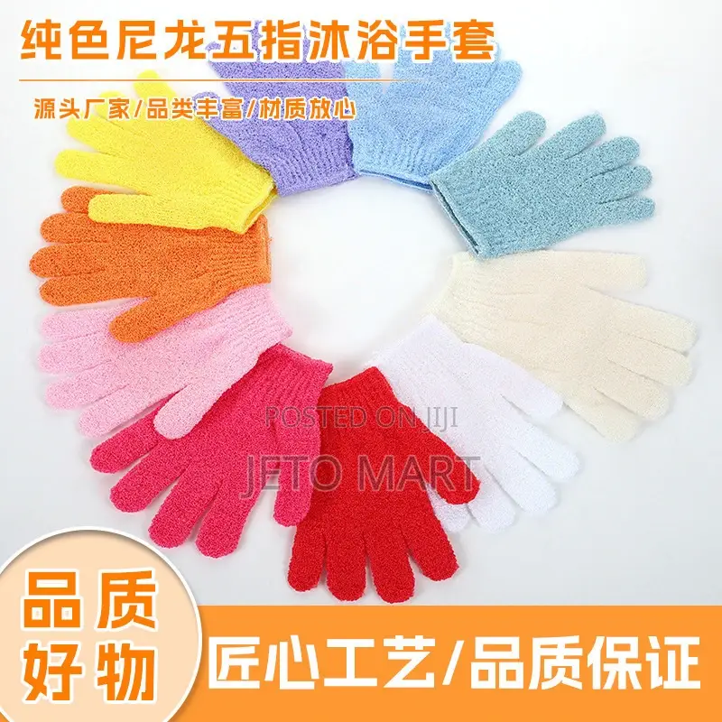 Bathing Han Glove