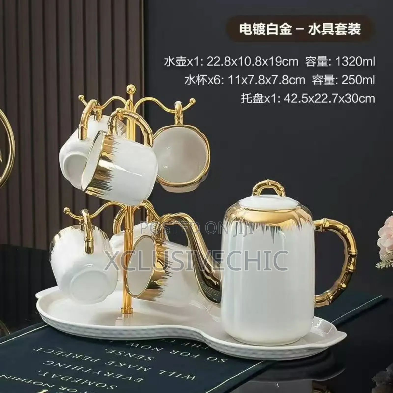 Luxury Tea /Coffee Jug Cups Set