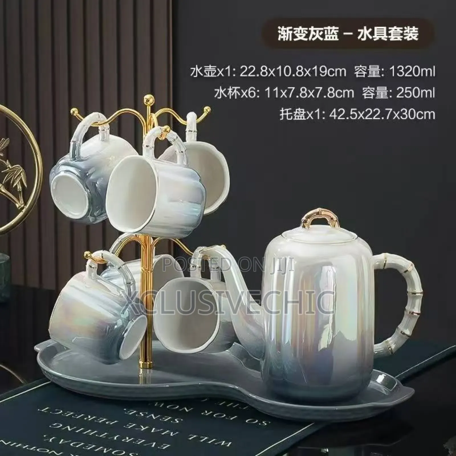 Luxury Tea /Coffee Jug Cups Set