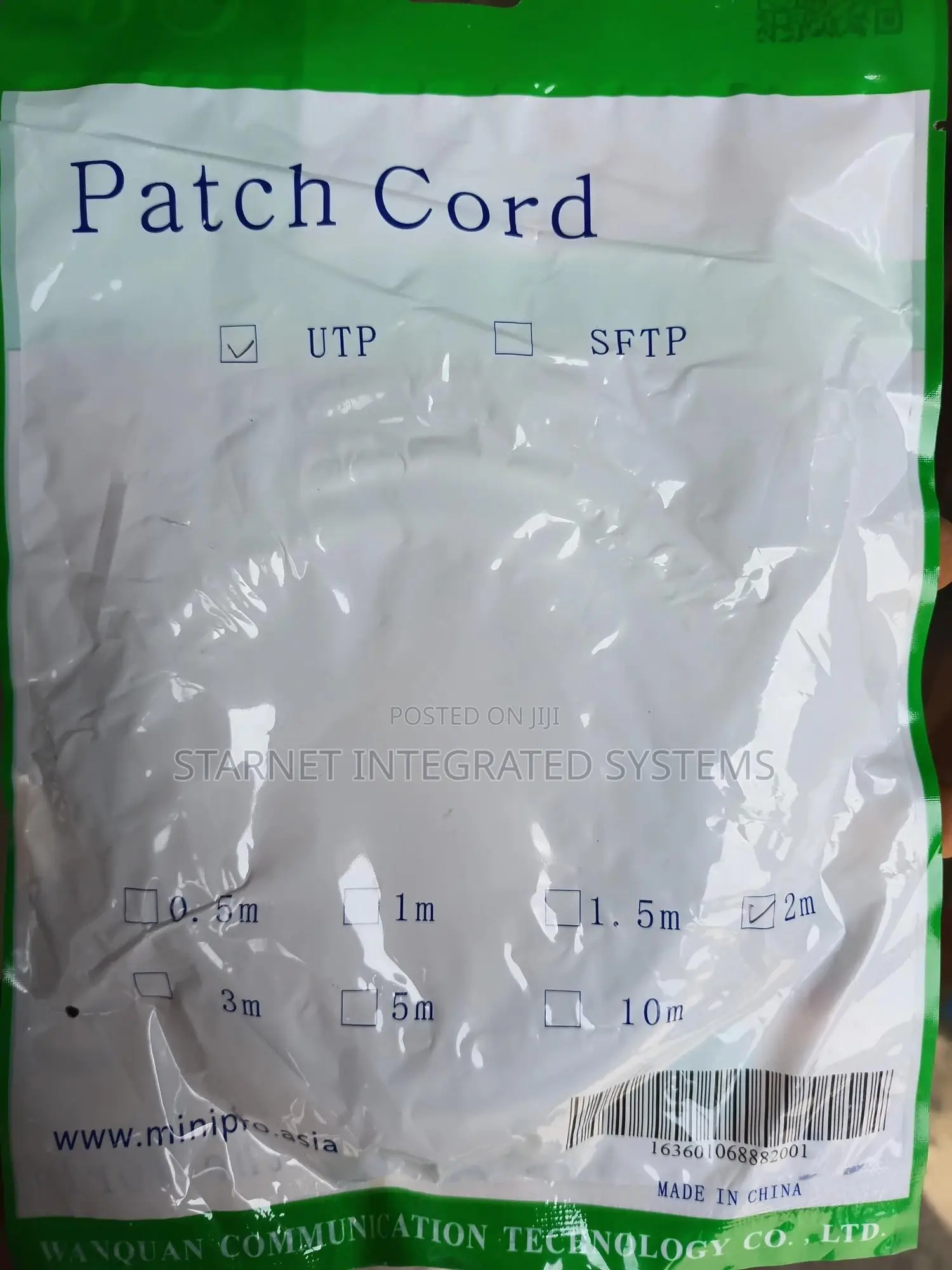 Aico 2m Network Patch Cord Cable