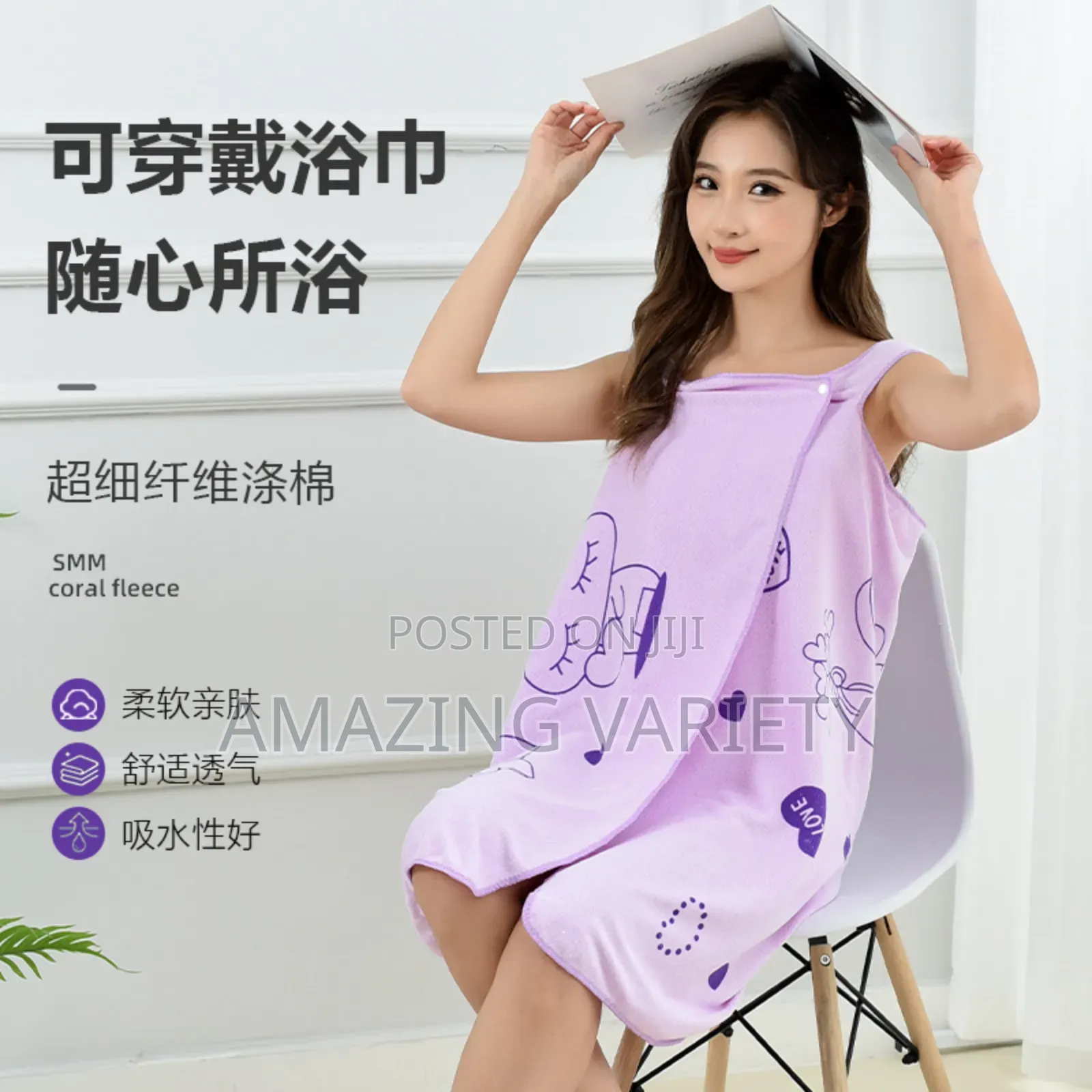 Wearable Wrap Towel Spa Beach Souvenir