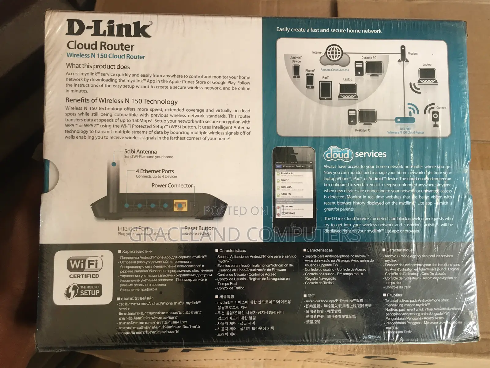 D-Link N150 Wireless Cloud Router