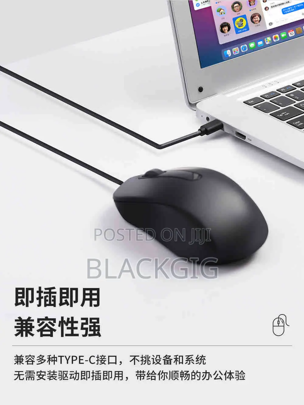 Typec Wired Mouse -Silent Click-Quality Design