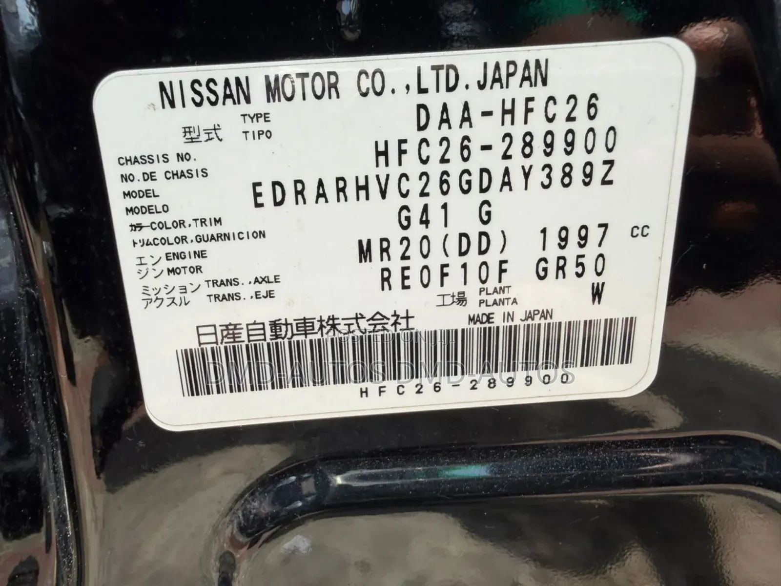 Nissan Serena 2016 Gray