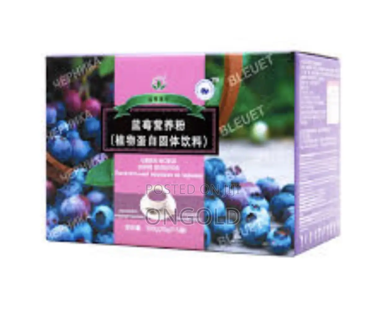 Blueberry Super Nutrition