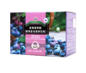 Blueberry Super Nutrition