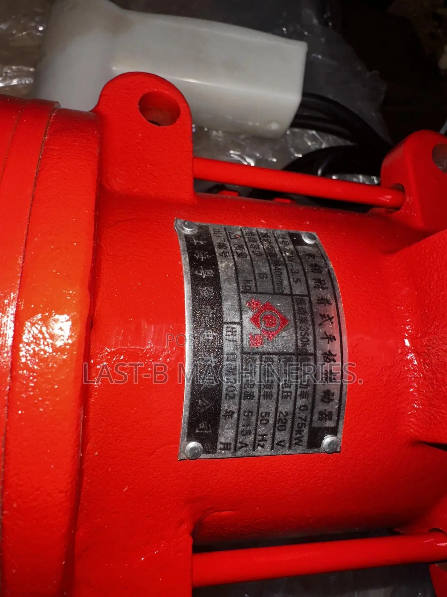 1hp Concrete Vibrator (Single Phase)