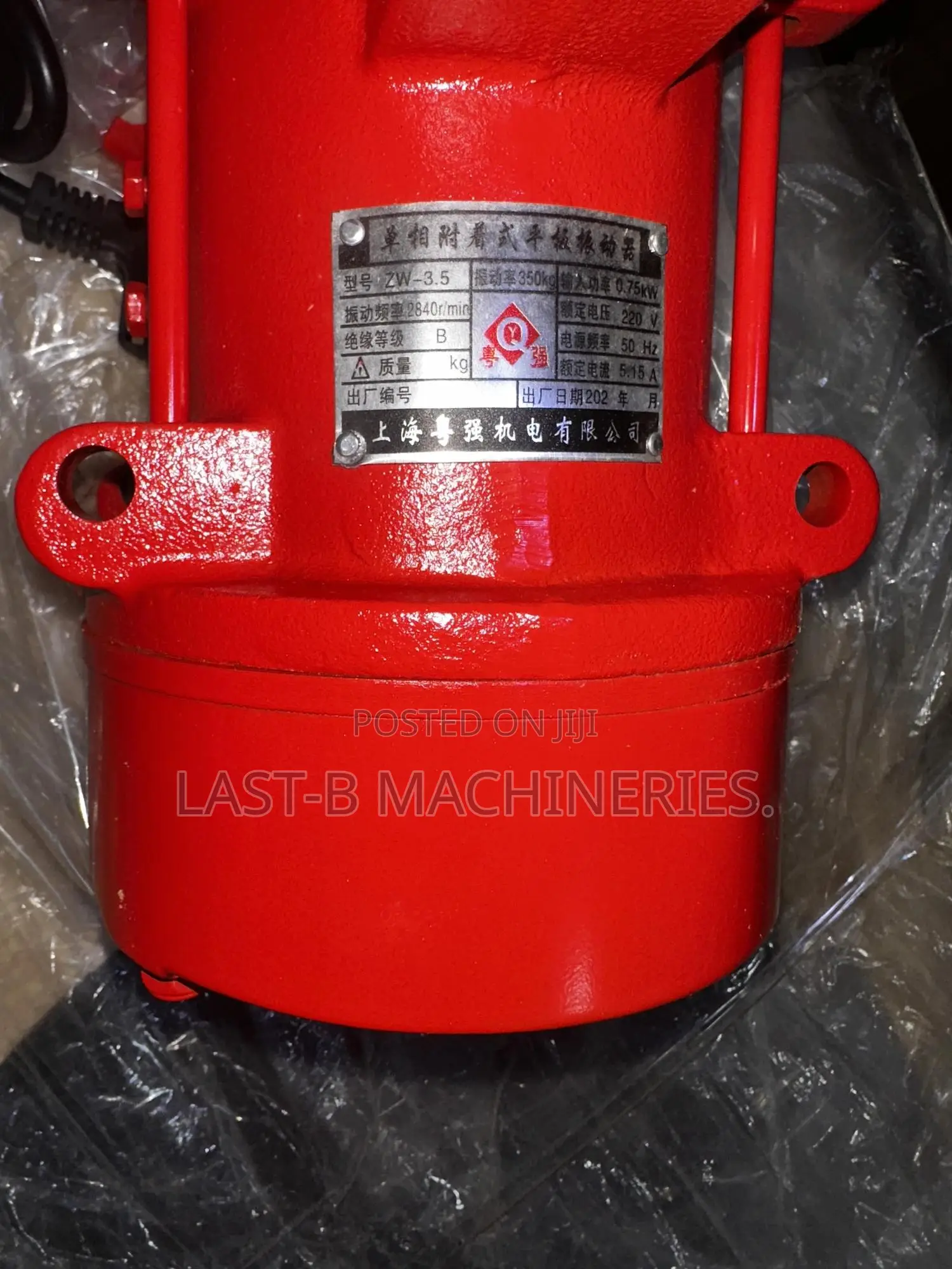 1hp Concrete Vibrator (Single Phase)