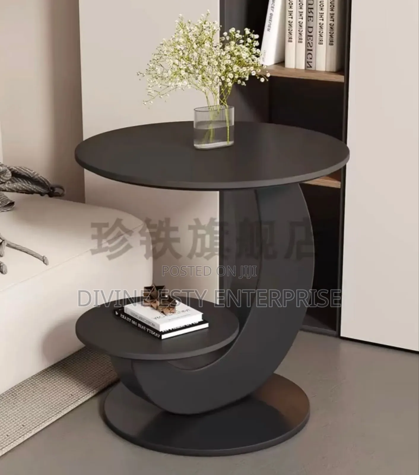 Wave Side Table
