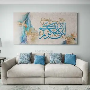 Arabic Canvas Artwork