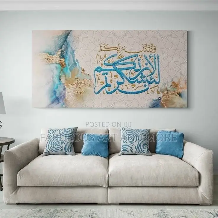 Arabic Canvas Artwork