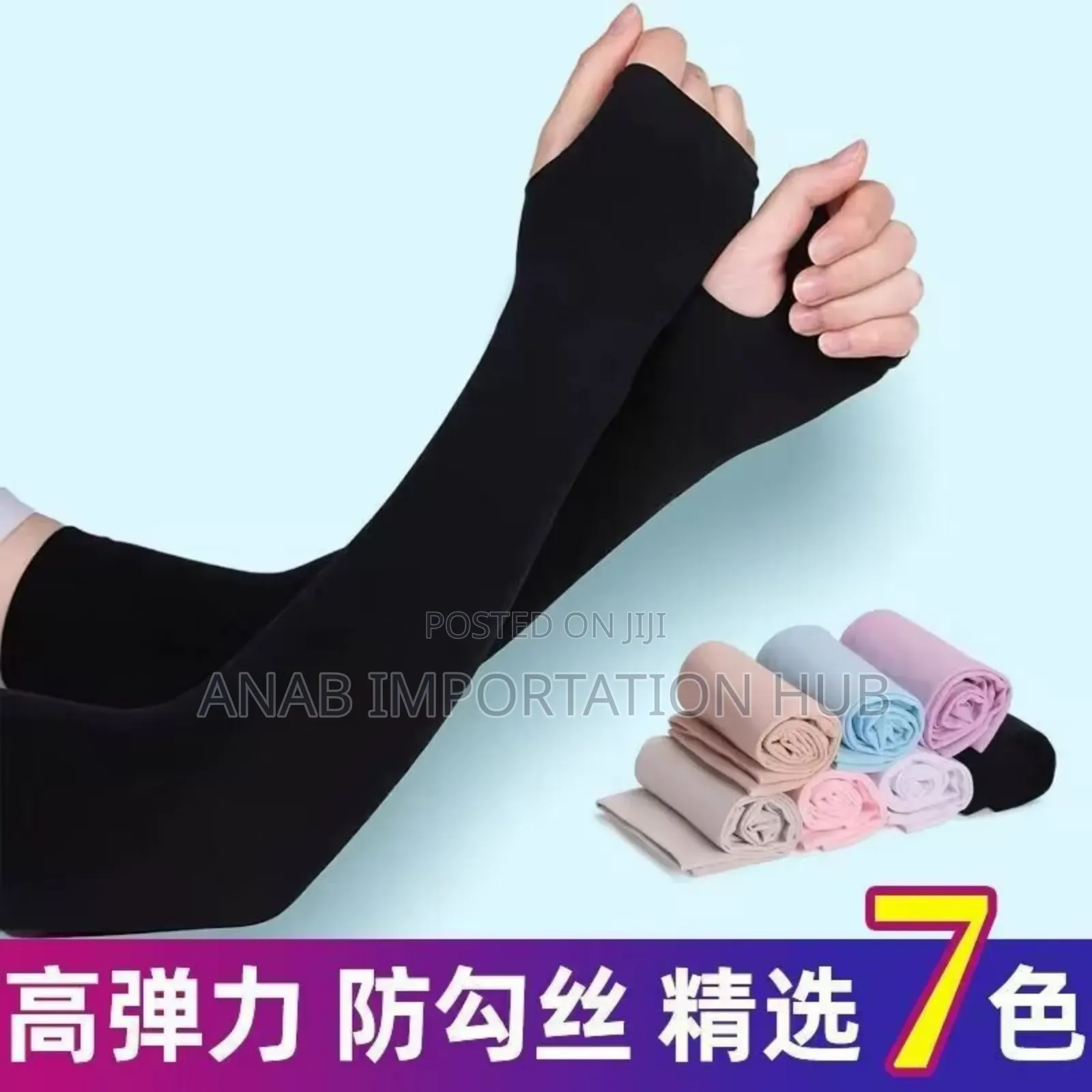 Thick Thumb Sleeves