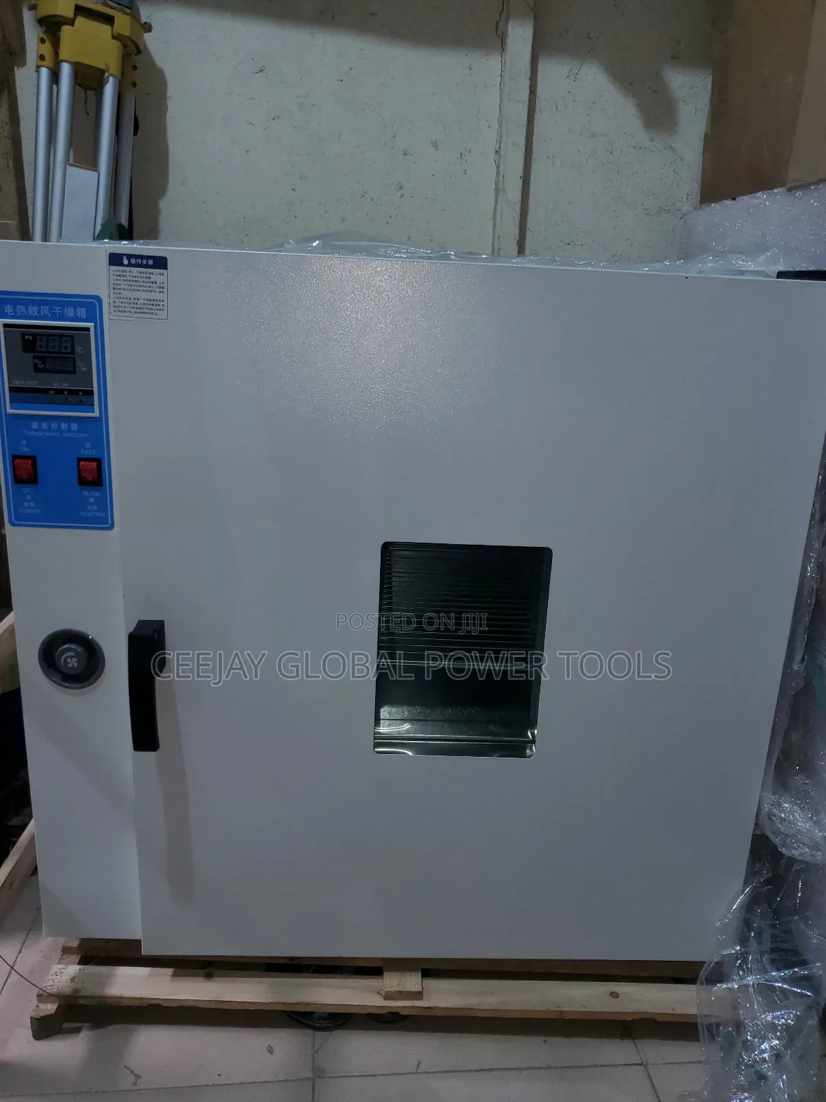Dry Oven Lab