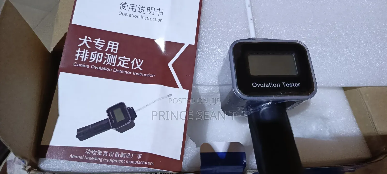 Ovulation Test Kit Available for Sale