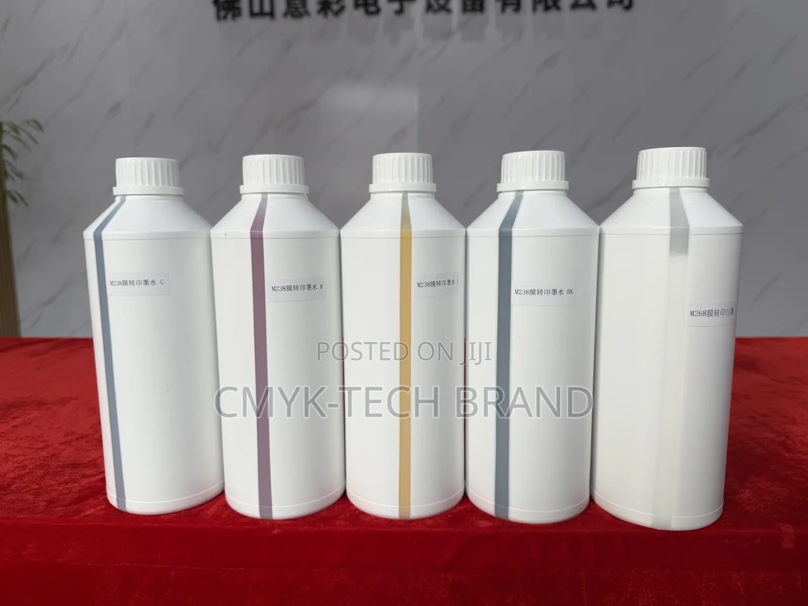 High Quality DTF Ink (Cmyk+W)