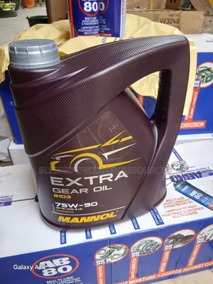 Mannol Gear Oil 75w90