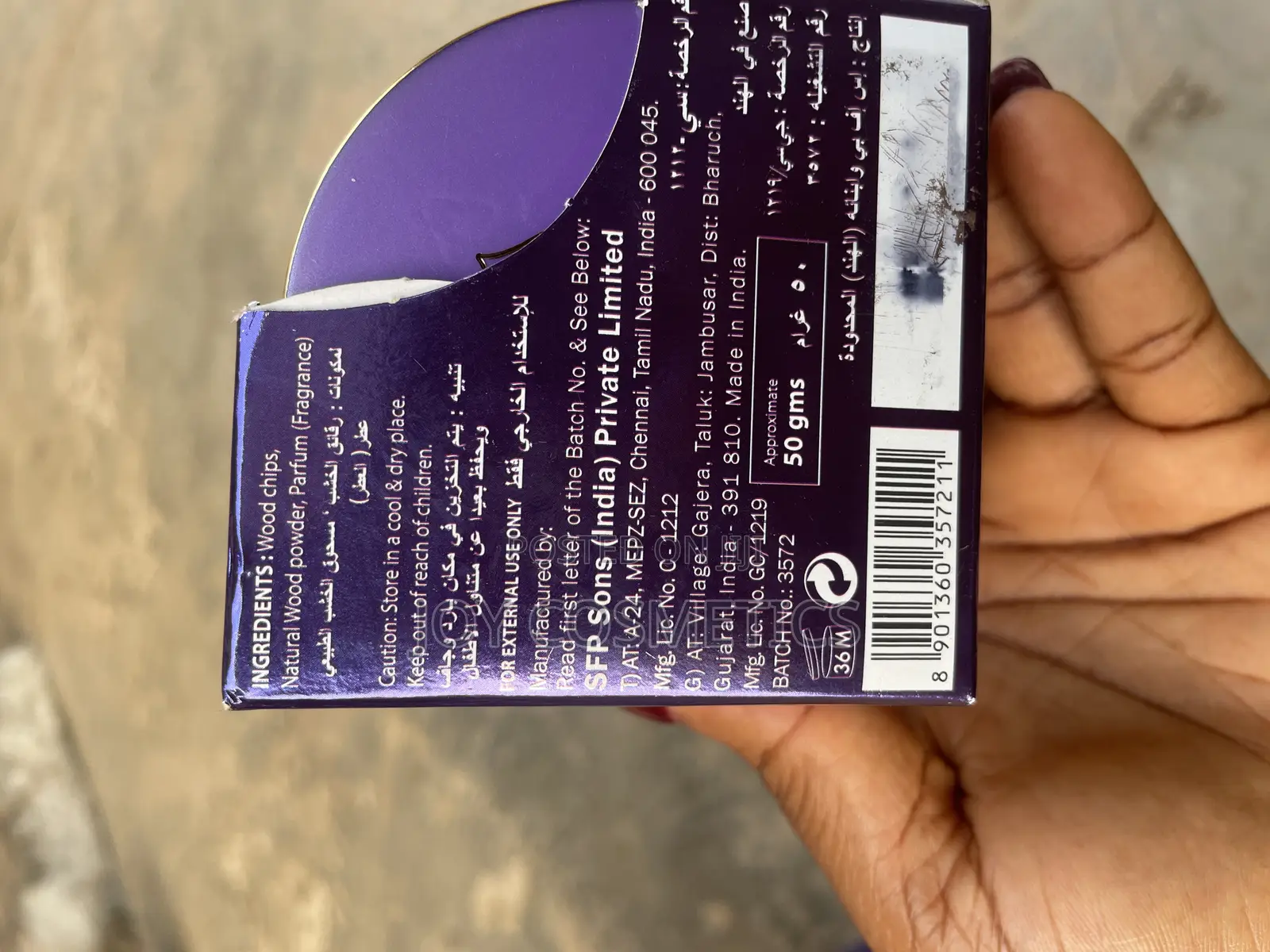 Bakhoor Khaleeji Incense