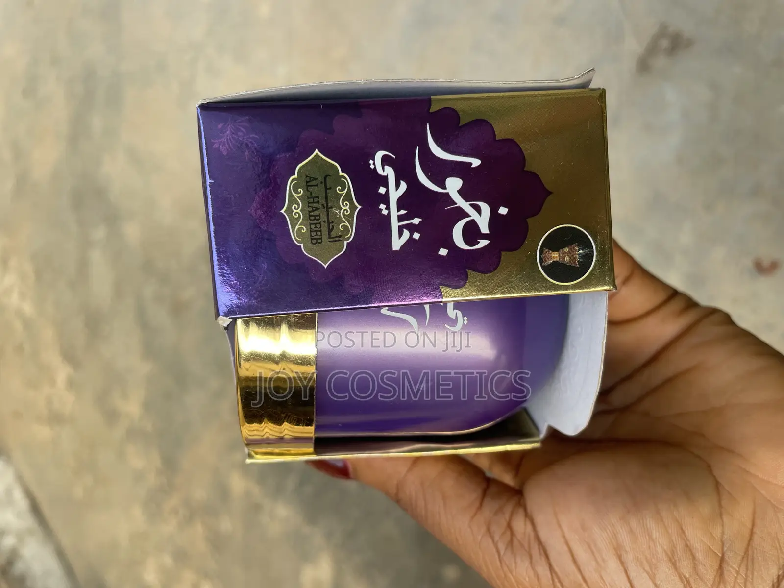 Bakhoor Khaleeji Incense