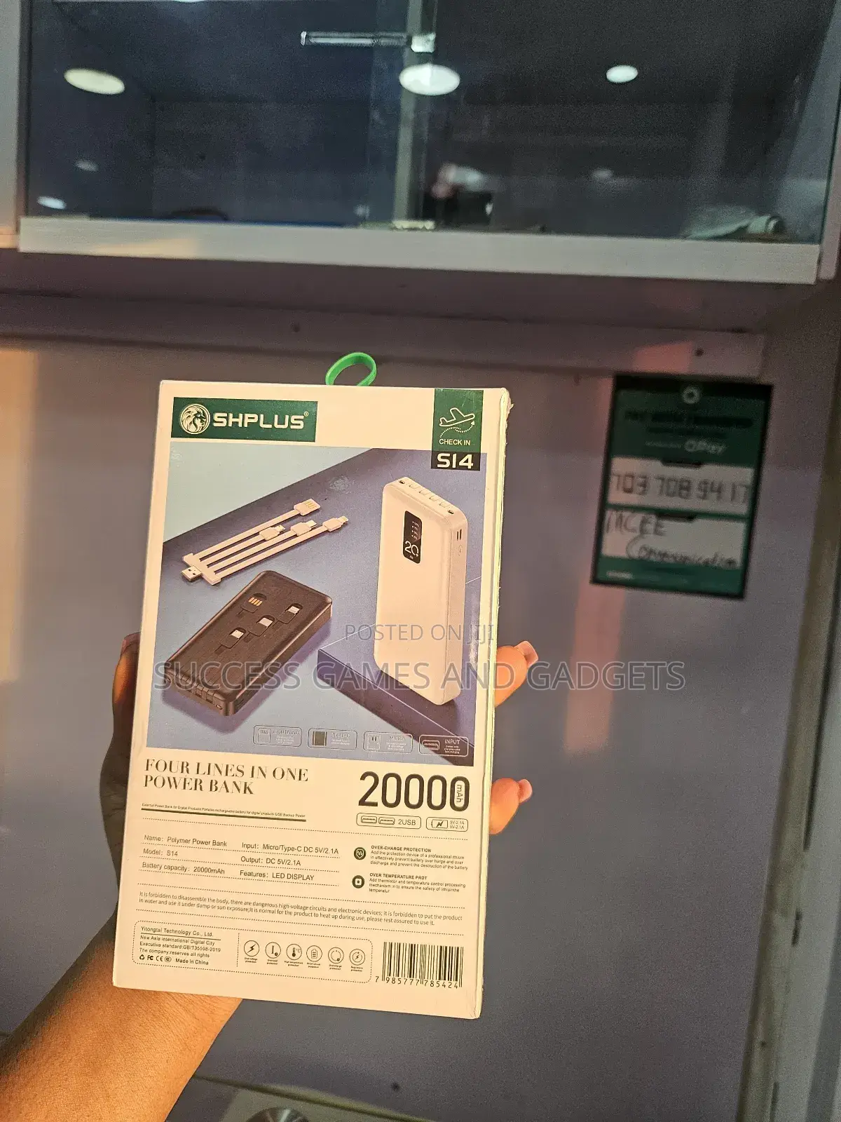 Power Bank