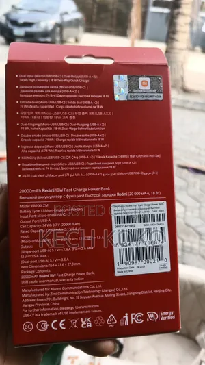 Redmi Powerbank