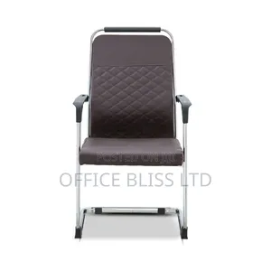 Vistors Office Chair - Brown