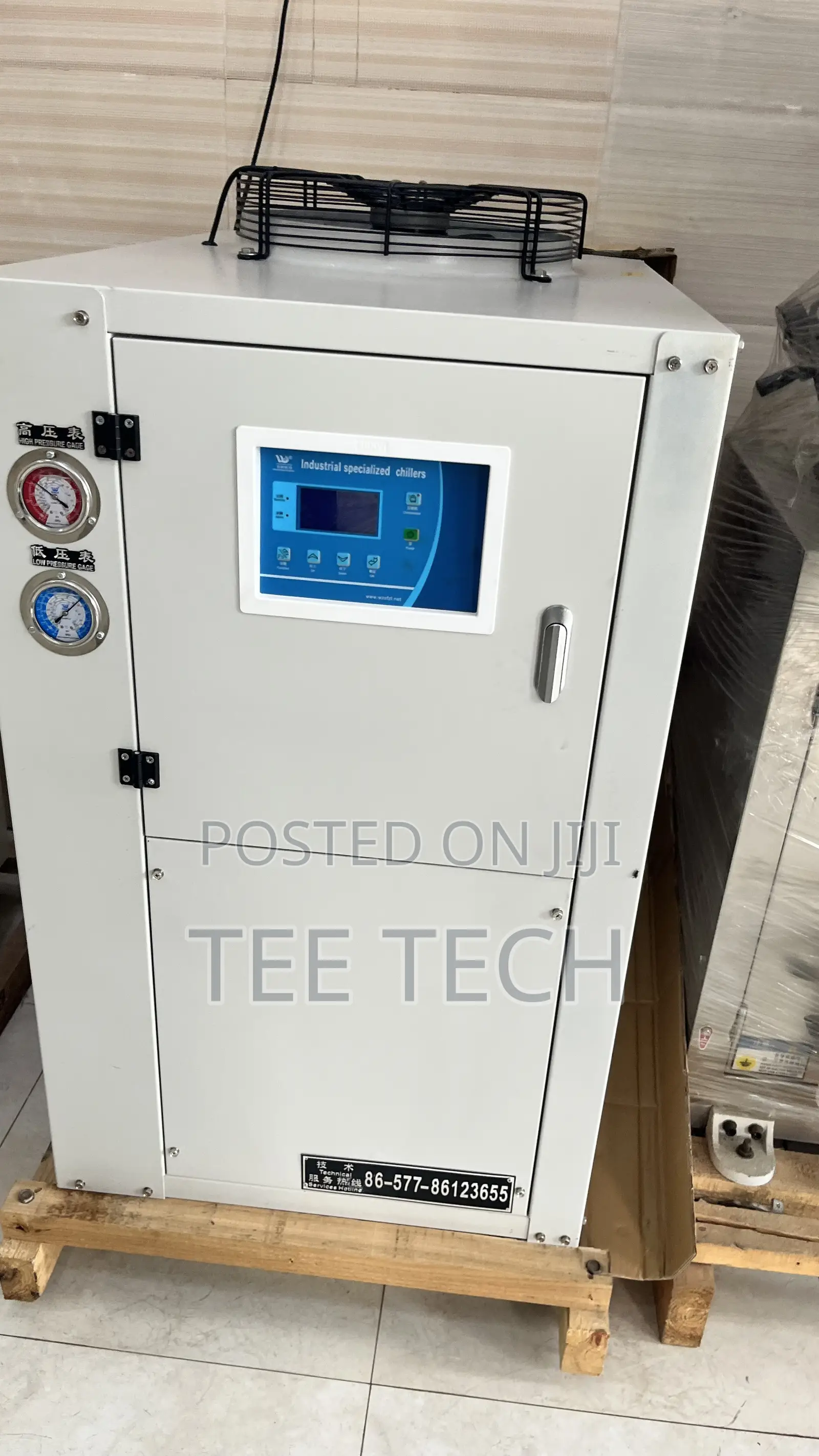 Industrial Chiller