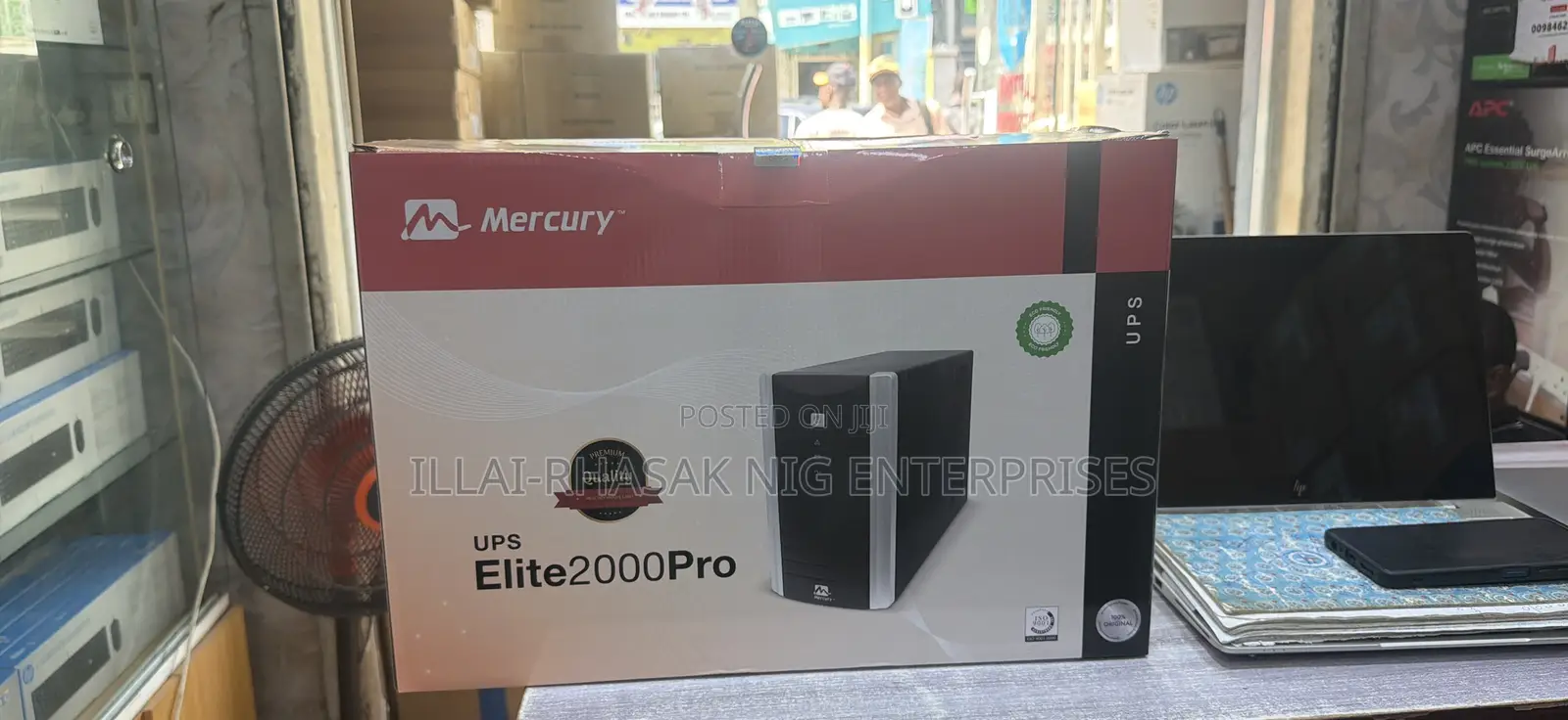 Uninterrupted Power Supply