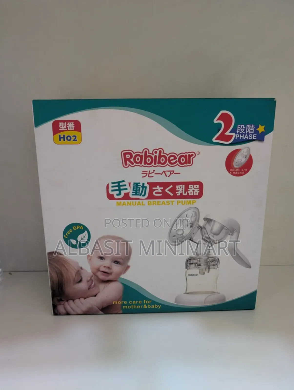 Rabibear Manual Breast Pump