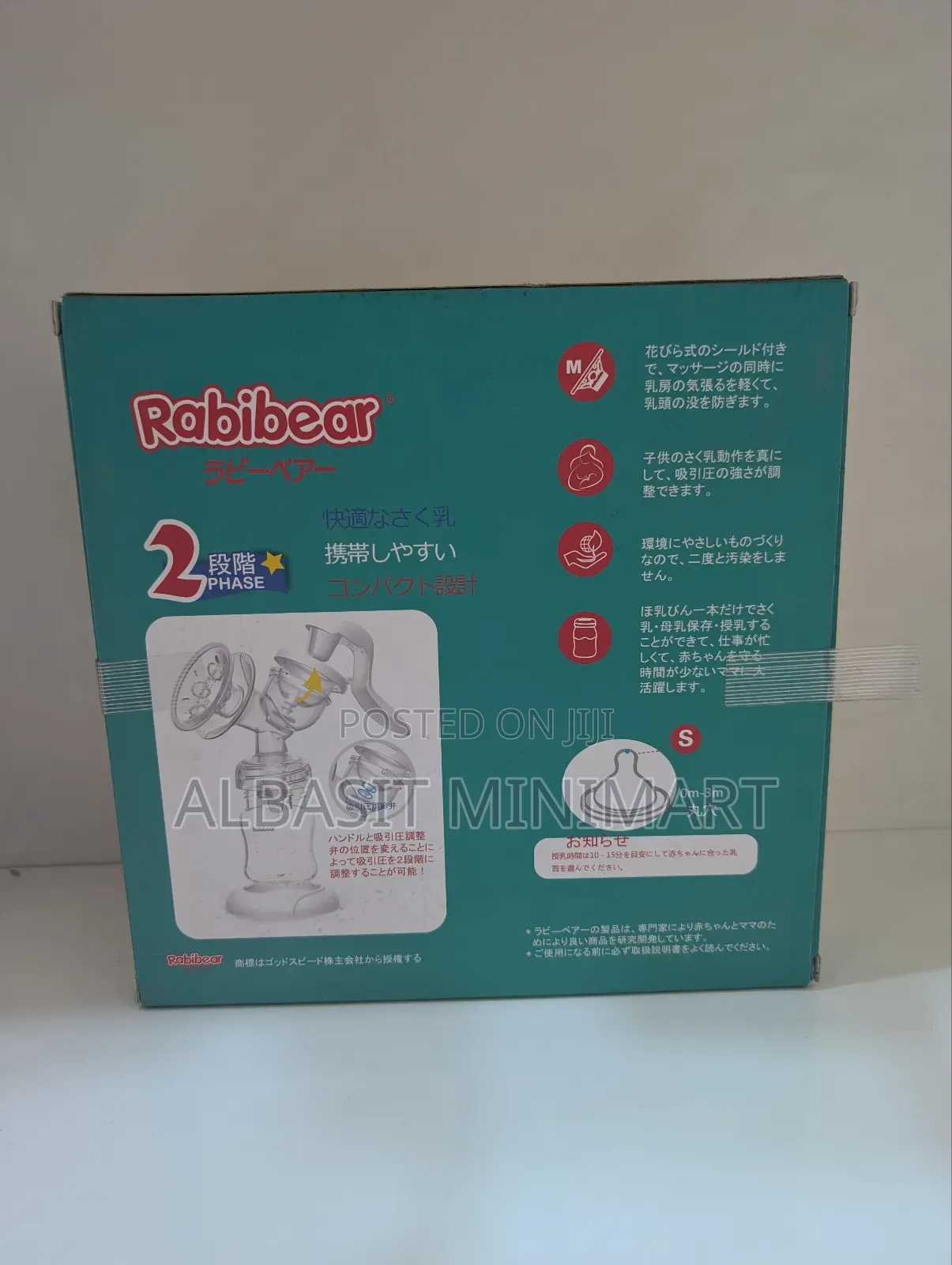 Rabibear Manual Breast Pump