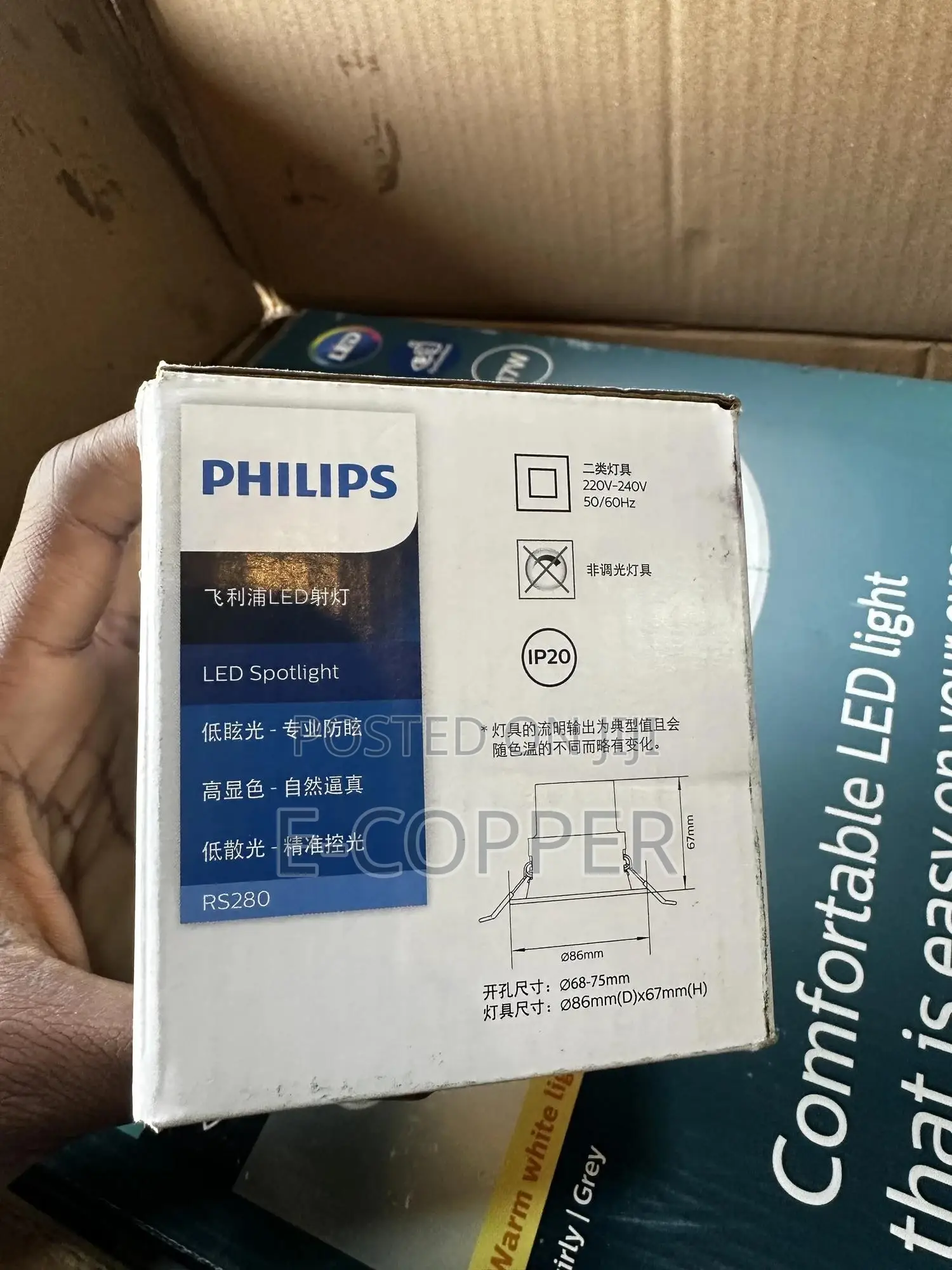 Philips Lights