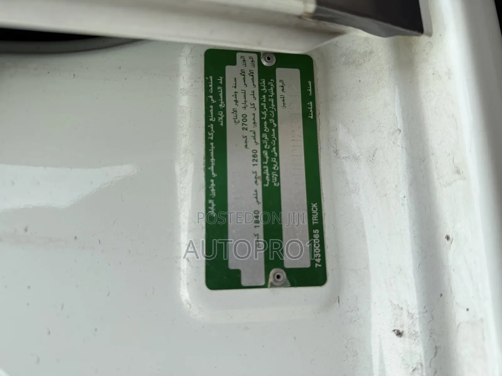 New Mitsubishi L200 2024 White