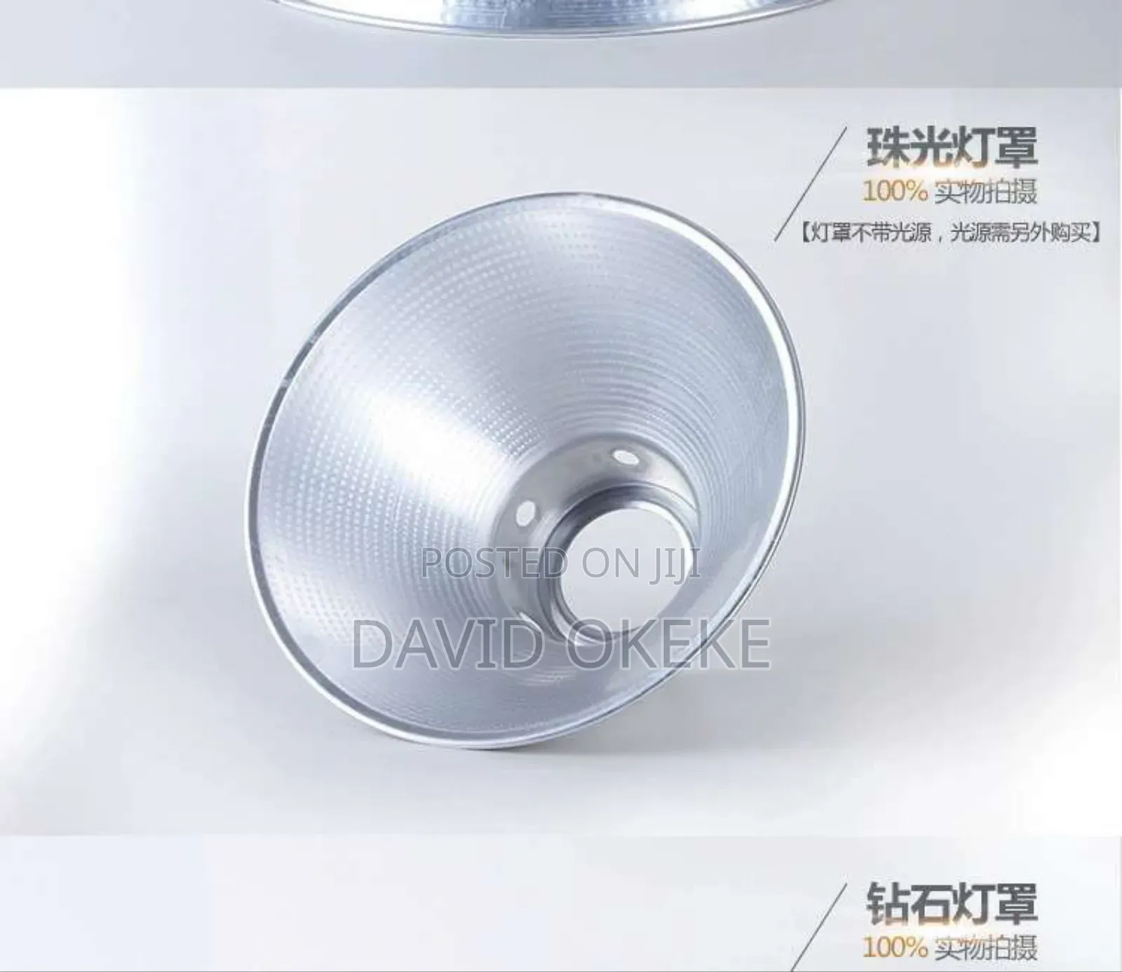 Warehouse Light