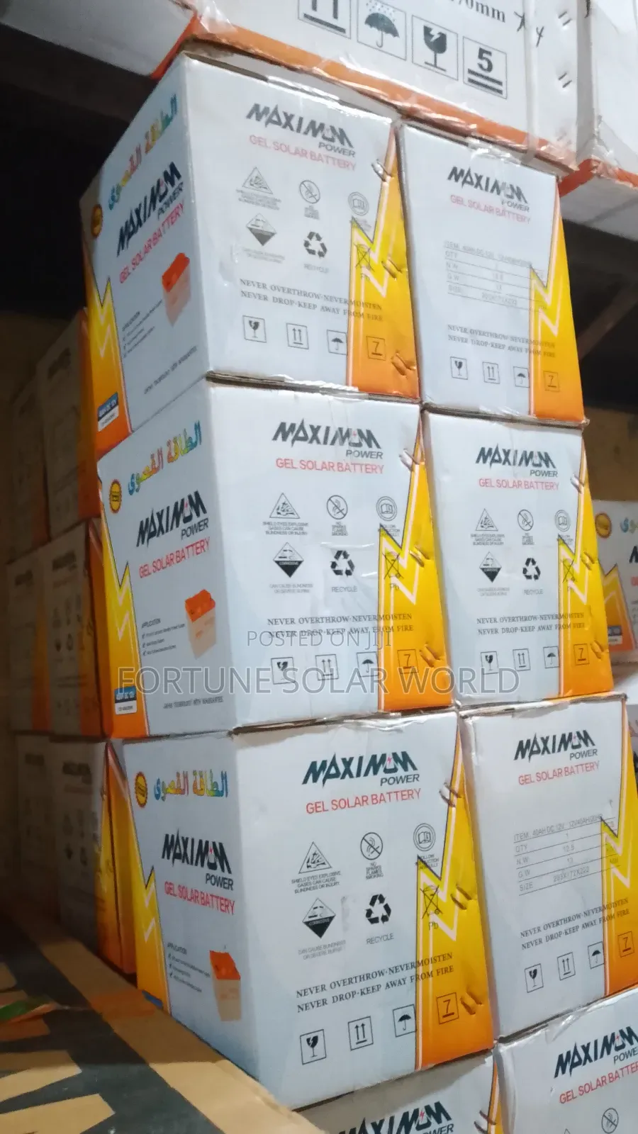130ah 12v Maximum Solar Dry Cycle Battery
