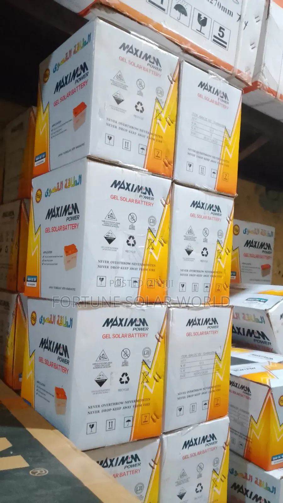 130ah 12v Maximum Solar Dry Cycle Battery