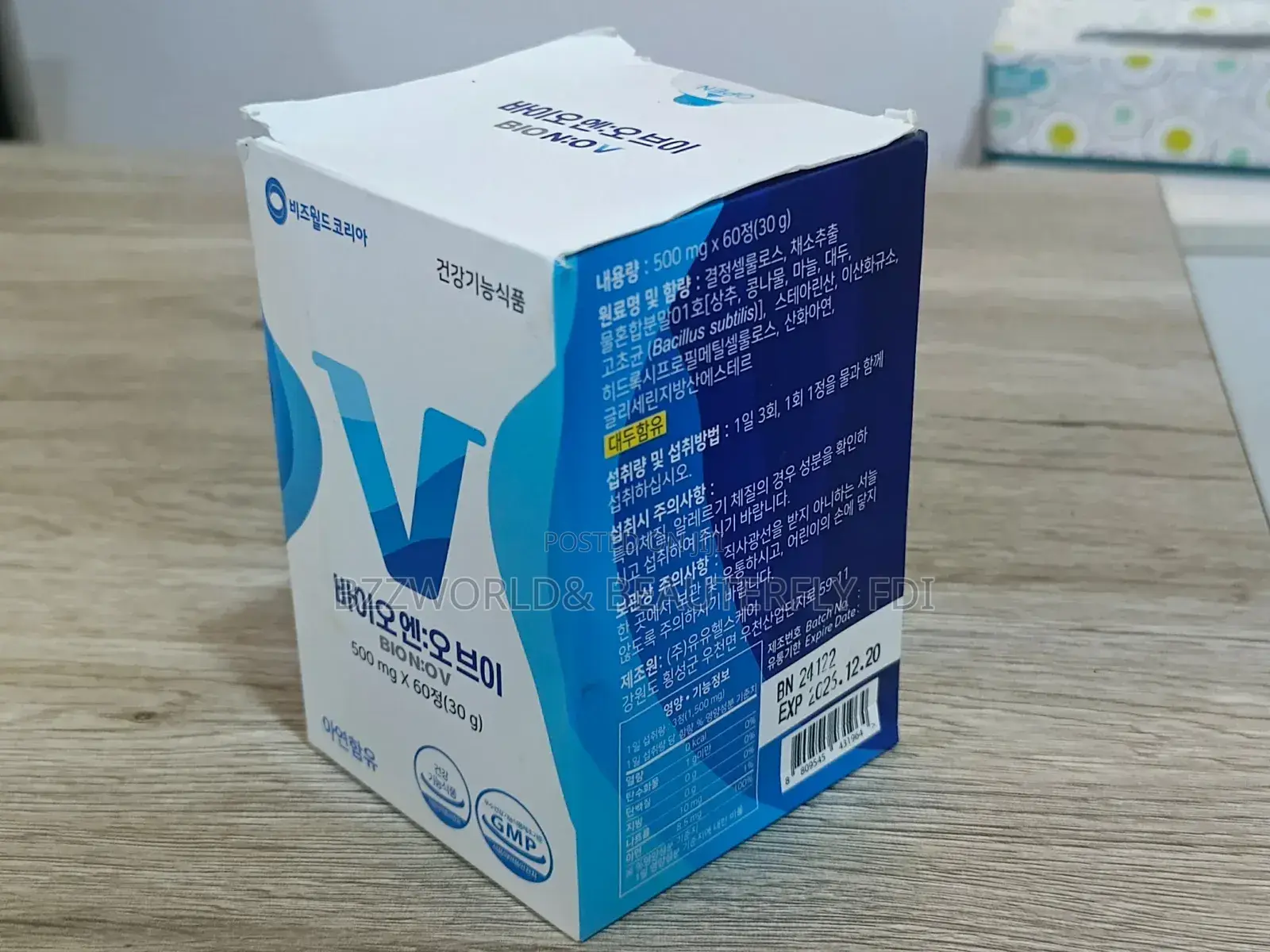 Bio N:Ov Nitric Oxide