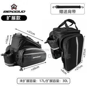 Motor Bike Bags