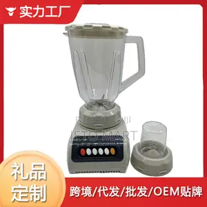 1.5l Blender With One Grinder-450w