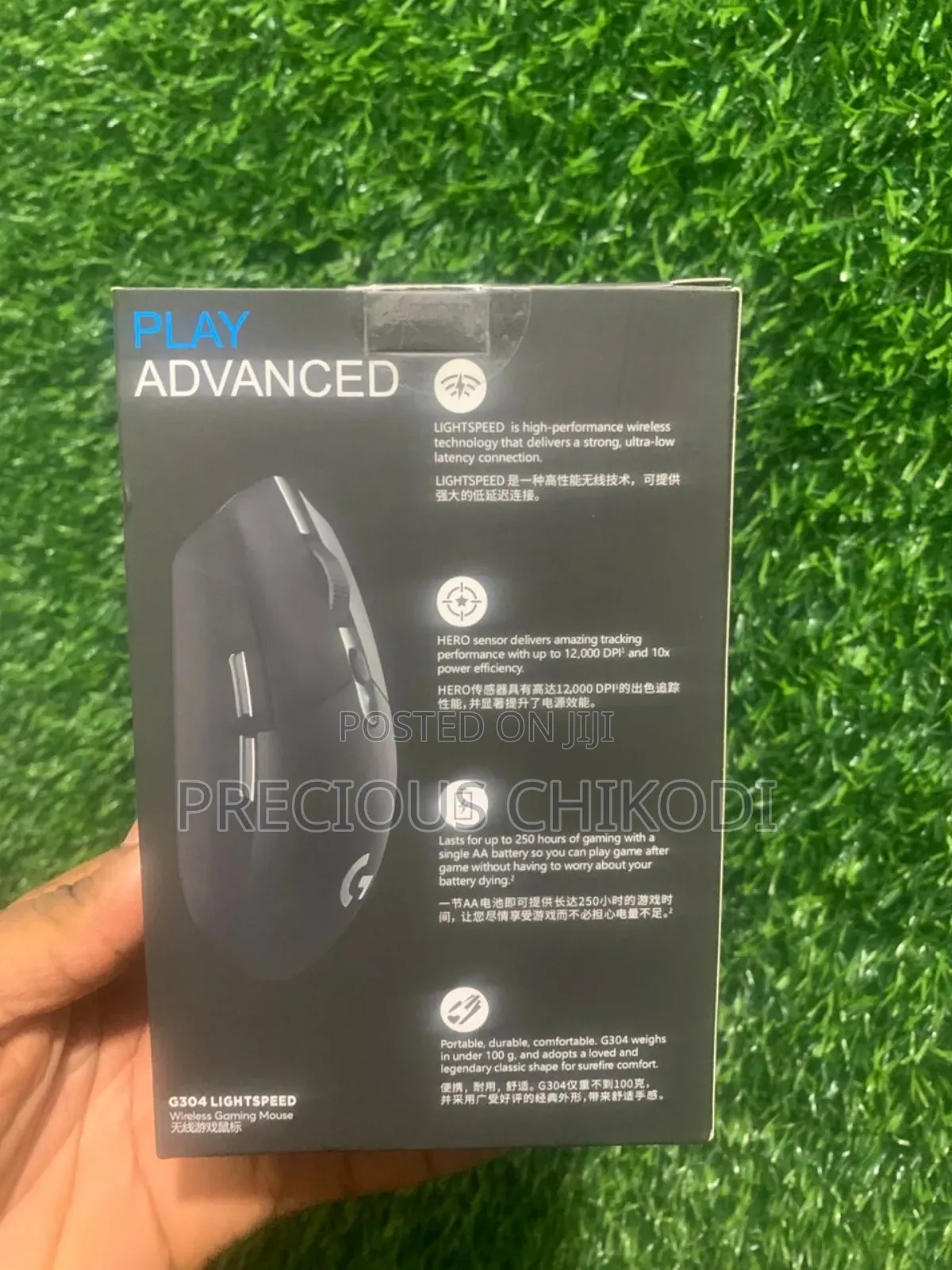 Logitech G304 Wireless Gaming Mouse