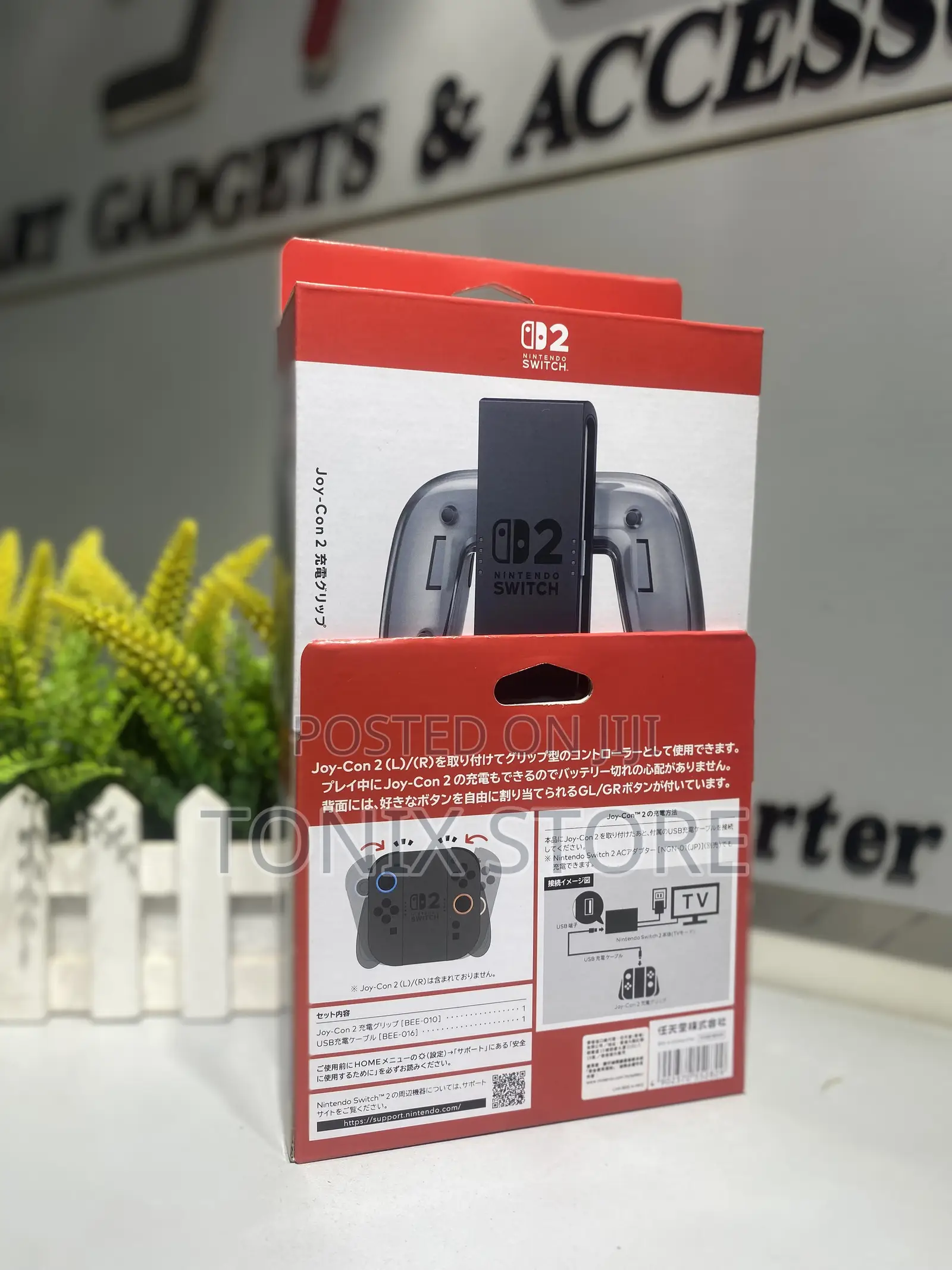 Nintendo Switch 2 Joy-Con Charging Grip